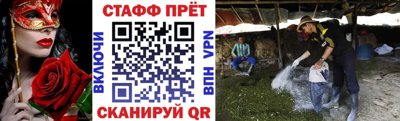 Где купить Вязьма Кокаин А ПВП Амфетамин Гашиш Марихуана МЕТАДОН МЕФ