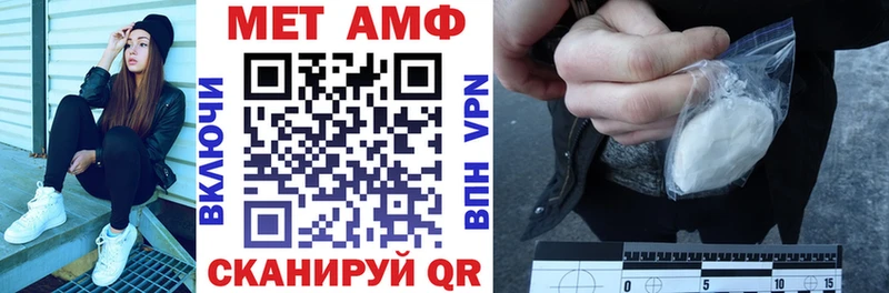 Амфетамин VHQ  что такое наркотик  KRAKEN сайт  Вязьма 