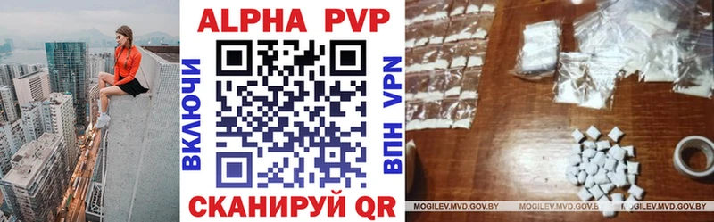 Alfa_PVP Соль  omg как войти  Вязьма 