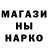 Canna-Cookies конопля Ivan Chornak