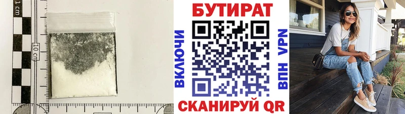 KRAKEN зеркало Вязьма Бутират GHB
