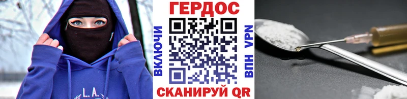 ГЕРОИН гречка  blacksprut tor  Вязьма 