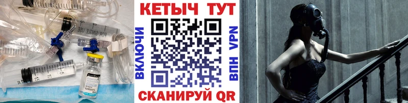 КЕТАМИН VHQ  Вязьма 