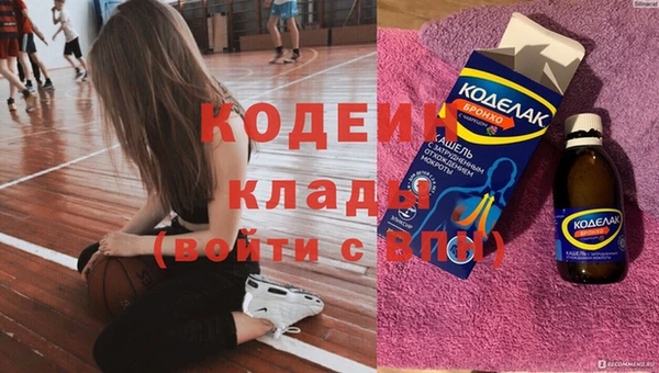 мет Балабаново
