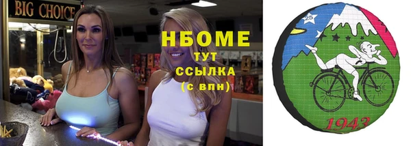 синтетический гашиш Балахна