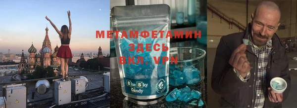 синтетический гашиш Балахна