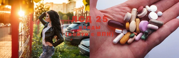 синтетический гашиш Балахна