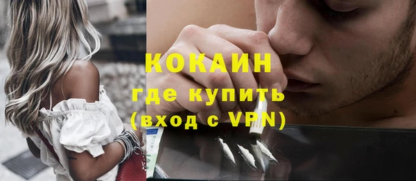 синтетический гашиш Балахна