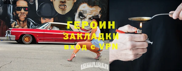 синтетический гашиш Балахна