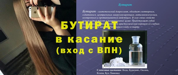 дурь Баксан