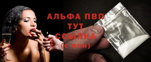 мет Балабаново
