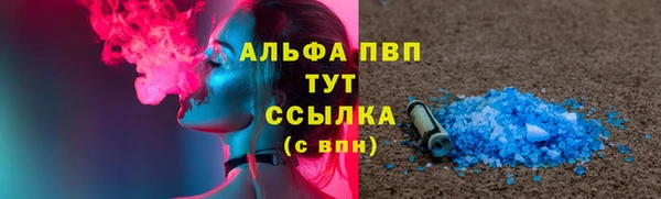 синтетический гашиш Балахна