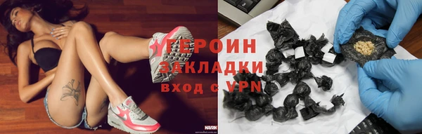 синтетический гашиш Балахна