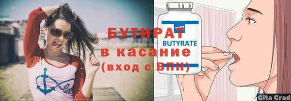 мет Балабаново
