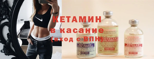 гашик Зеленодольск