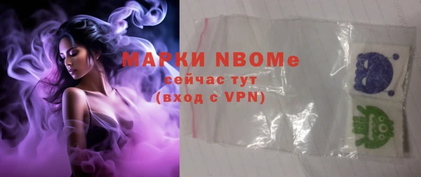 мет Балабаново
