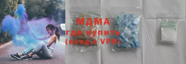 синтетический гашиш Балахна