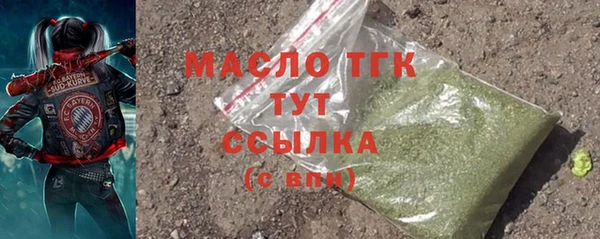 мет Балабаново