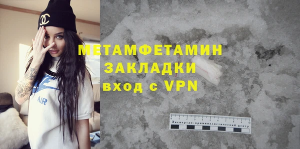 мет Балабаново
