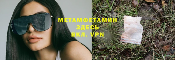 мет Балабаново