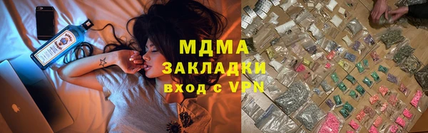 кокаин перу Зеленокумск