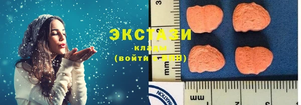 синтетический гашиш Балахна