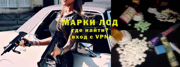 синтетический гашиш Балахна