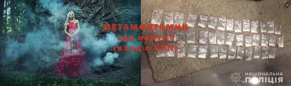 мет Балабаново
