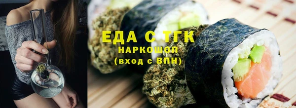 синтетический гашиш Балахна