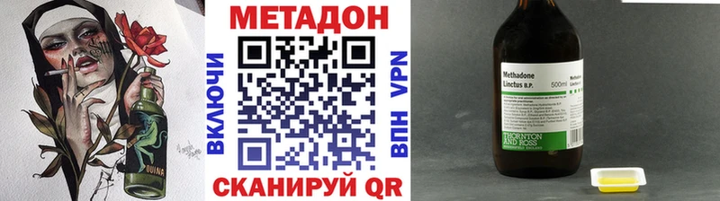 МЕТАДОН VHQ  купить   Вязьма 