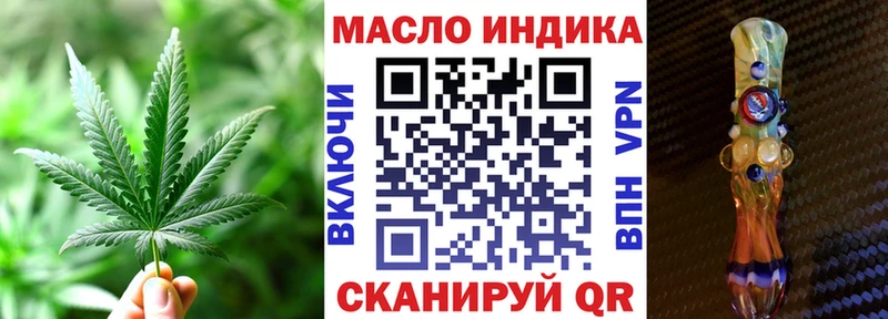 ТГК жижа Вязьма